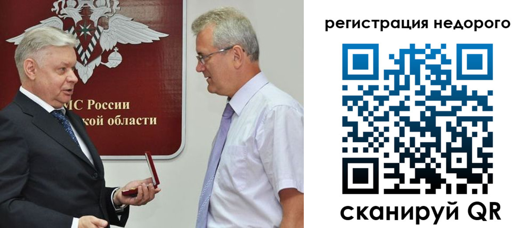 форма 3 в Малгобеке